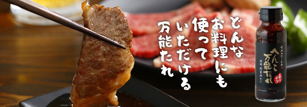 へんこだれコンテンツ