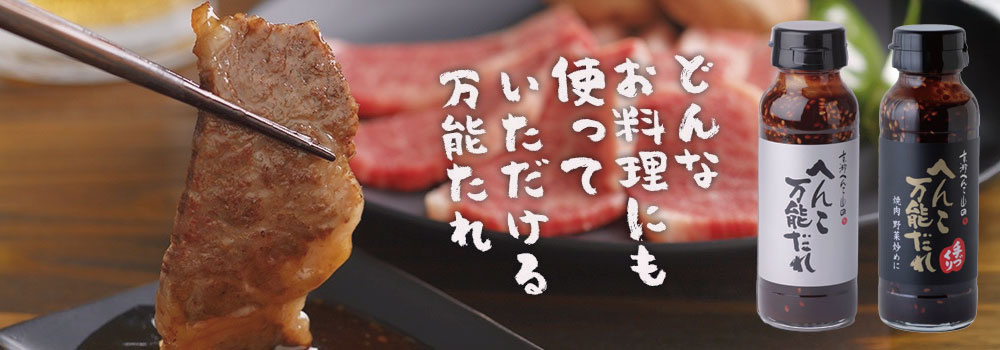へんこだれコンテンツ