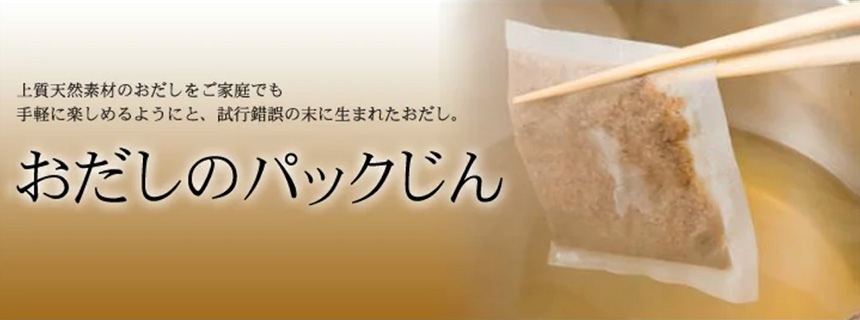 「京都・東寺近くのうね乃さん」のご紹介