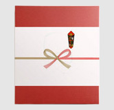 内のし(通常はこちら)