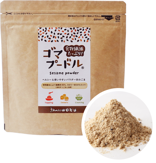 ごま(胡麻)から生まれた「スーパーフード」