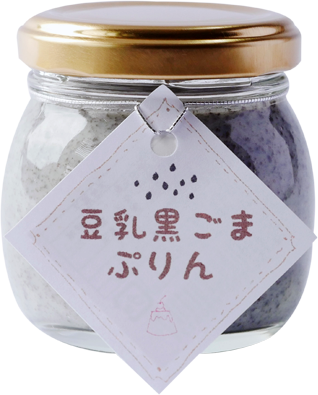 豆乳黒ごまプリン