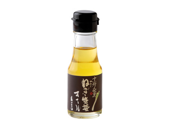 ねぎ生姜オイル（60g）