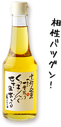 くっきんぐせさみおいる