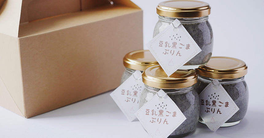 豆乳黒ごまプリンセット