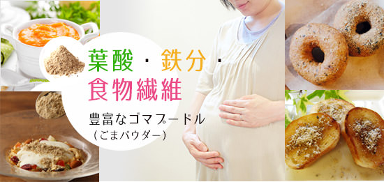 カラダに必要な栄養たっぷり。