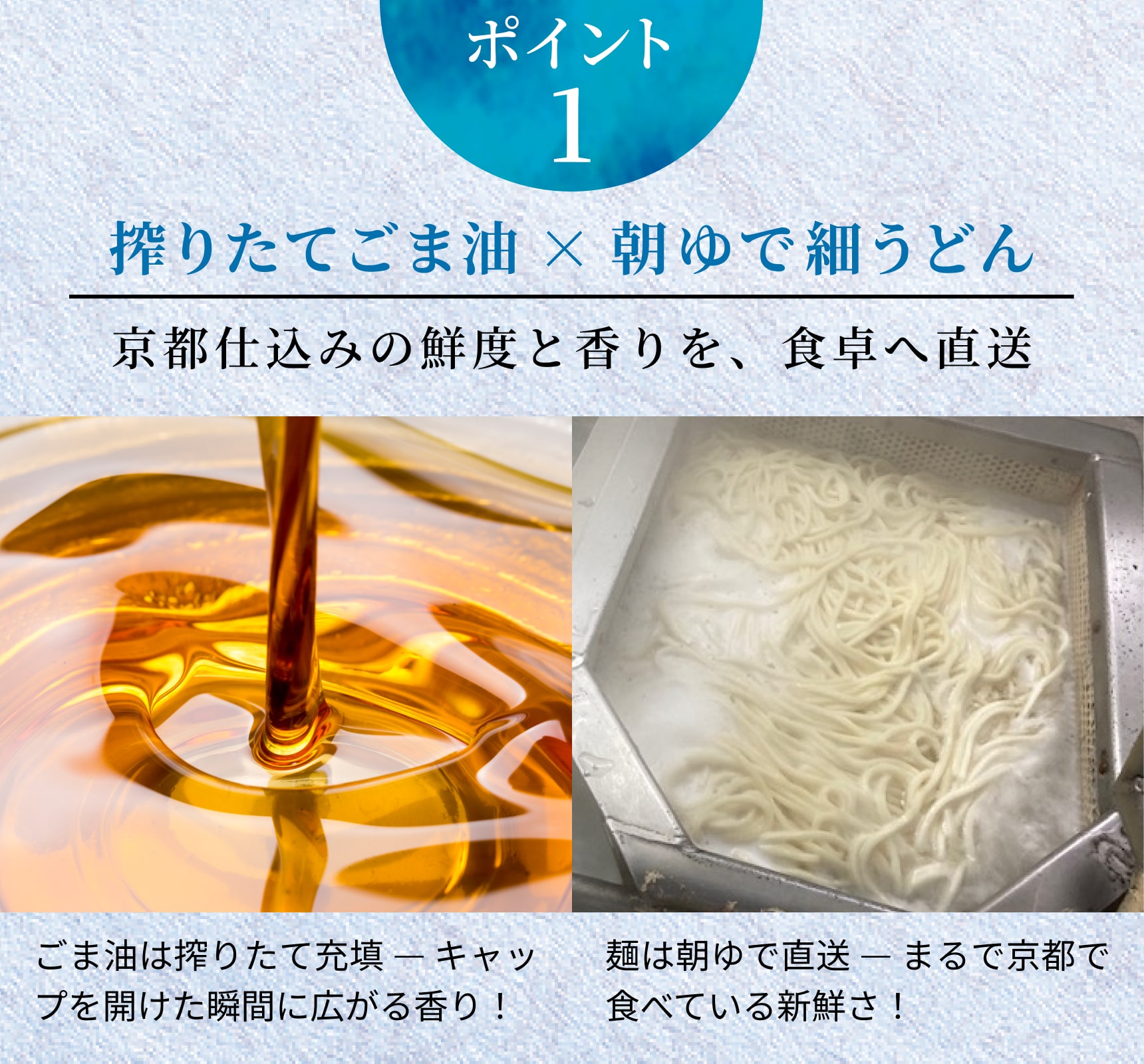 京涼だよりLP7