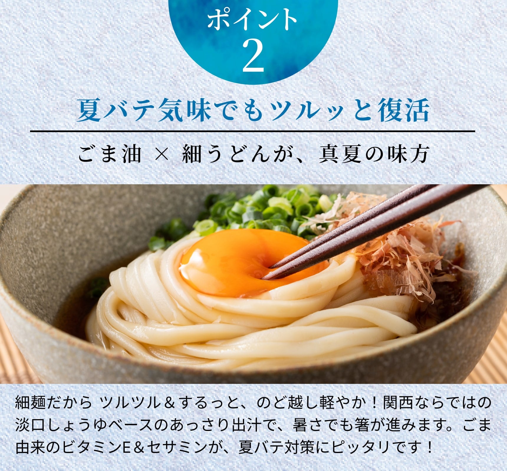 京涼だよりLP8