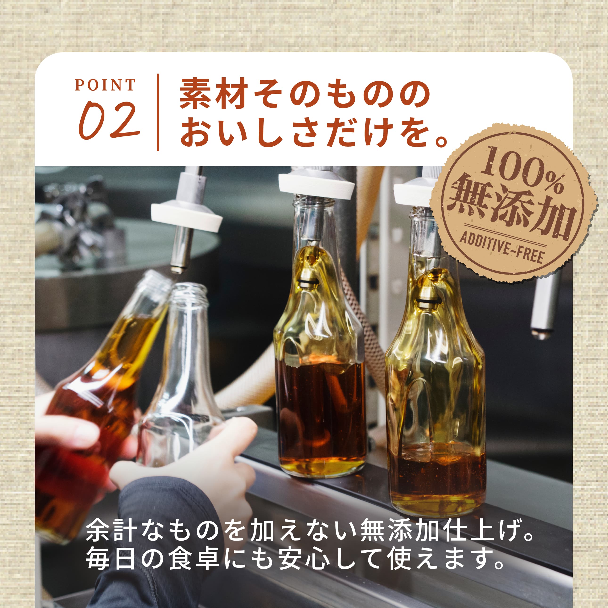 プラスごまセット商品説明