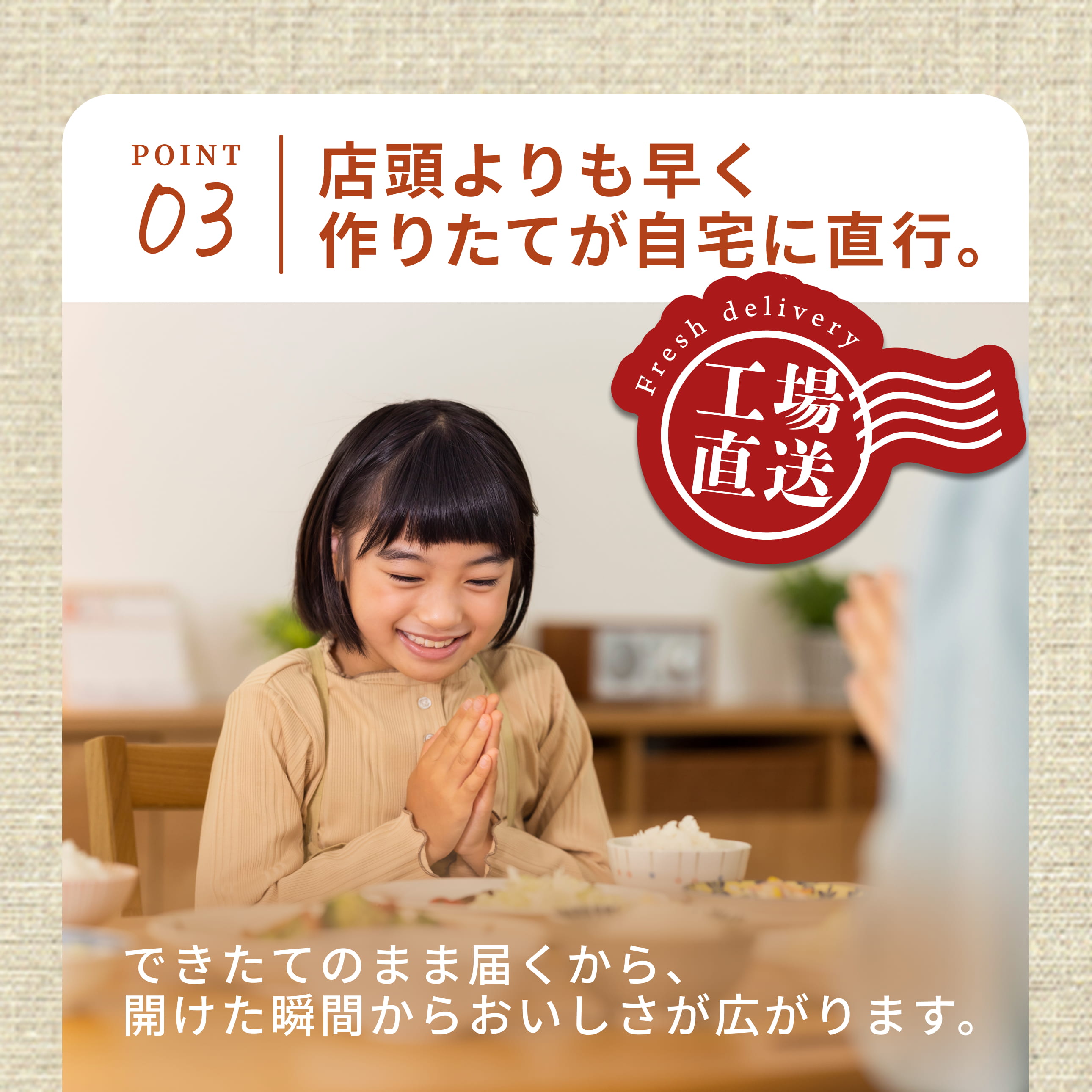 プラスごまセット商品説明