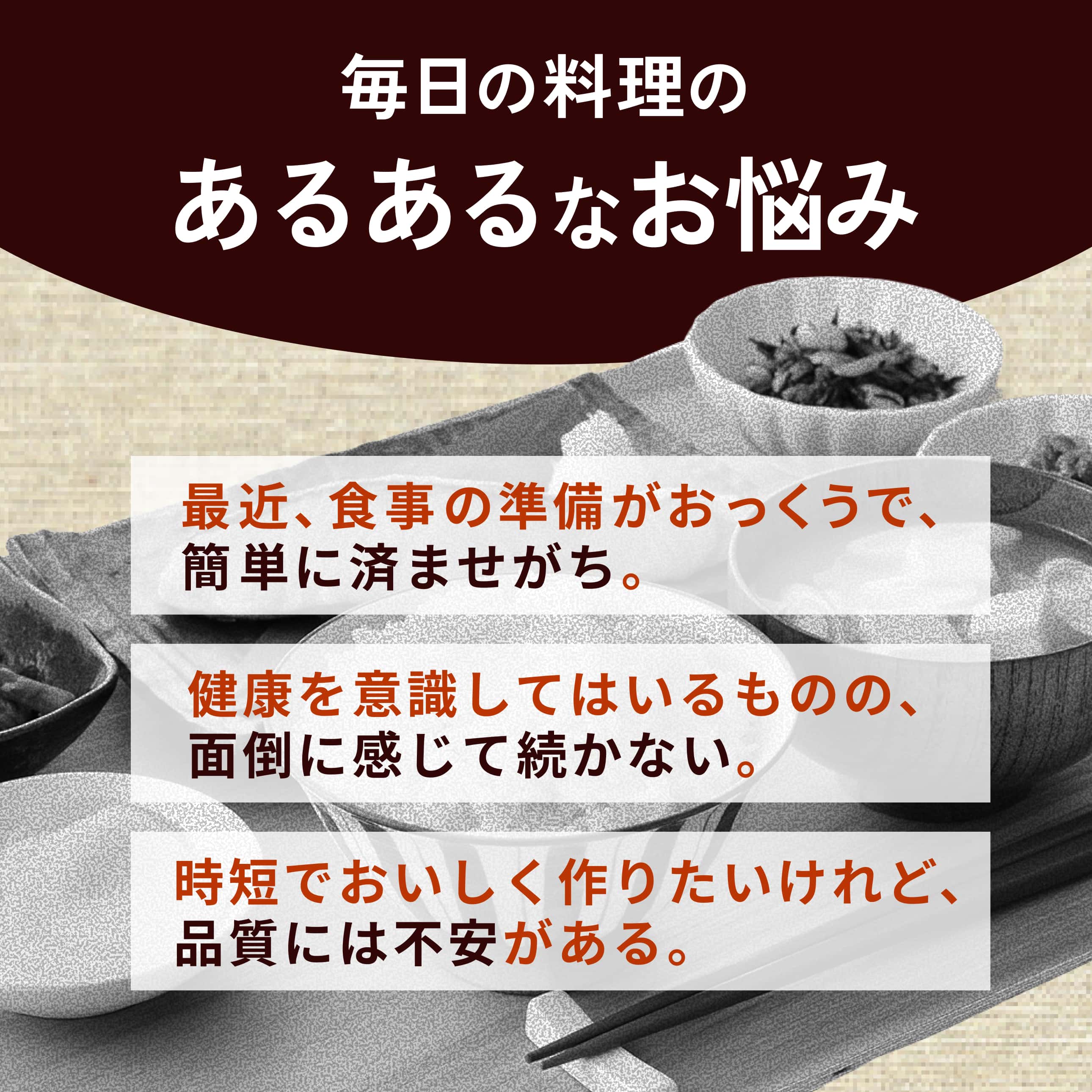 プラスごまセット商品説明