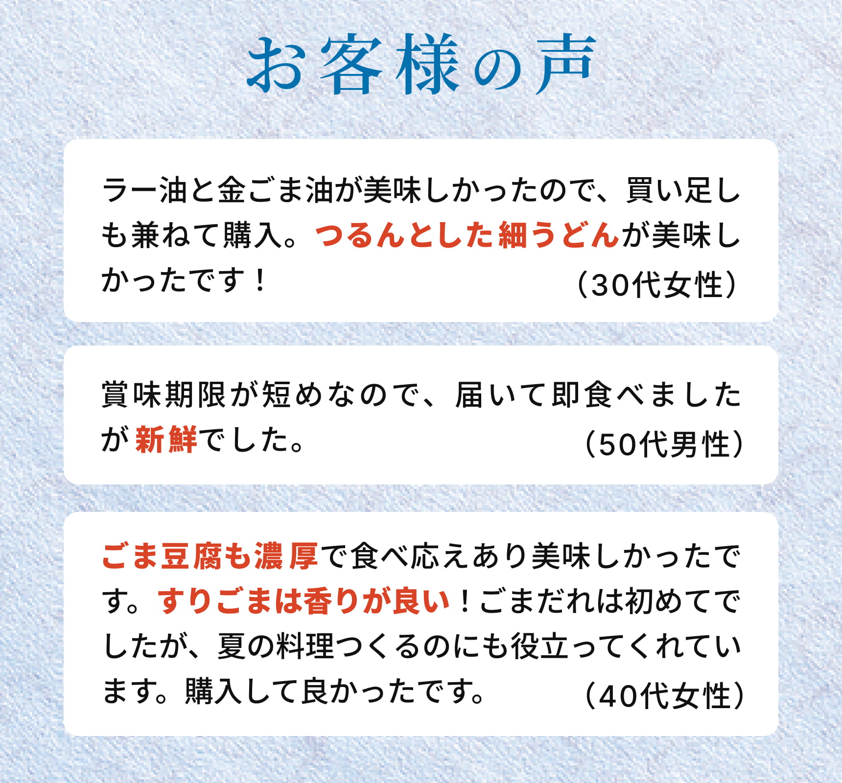 京涼だよりLP
