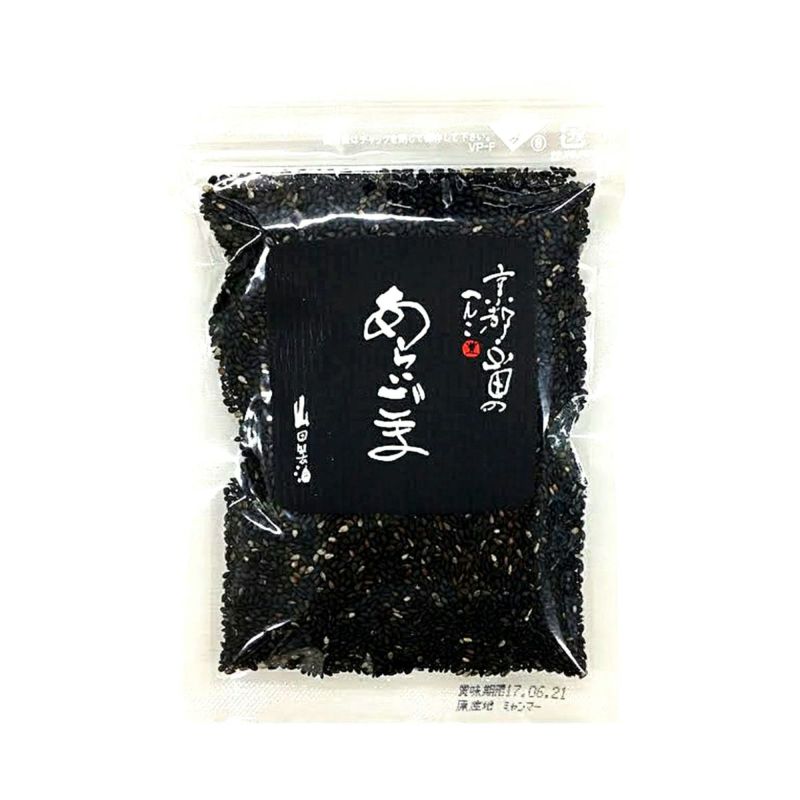 洗いごま（黒）なら、品質確かな京都の老舗ごま屋「山田製油」公式通販