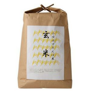 横澤さんの無農薬「ふゆみずたんぽ玄米」