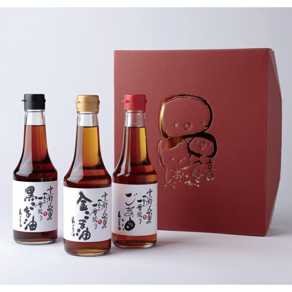 白ごま油