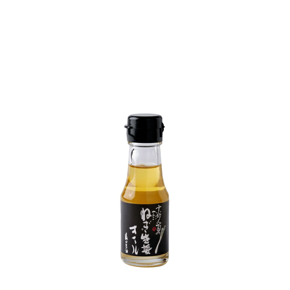 ねぎ生姜オイル｜風味豊かな香味油｜山田製油通販サイト
