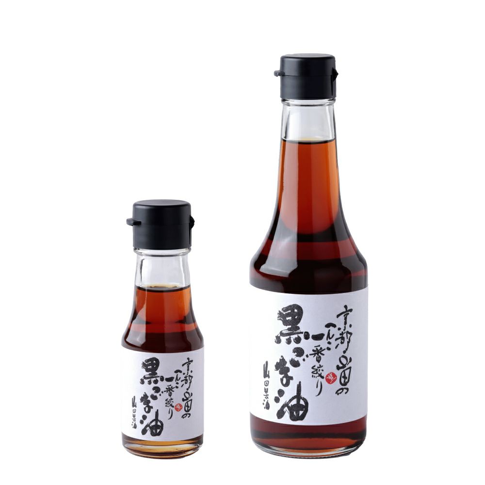 黒ゴマ油ラインナップ
