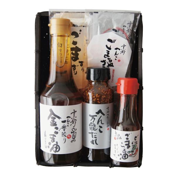 金ごま油のギフトセット「朱雀」