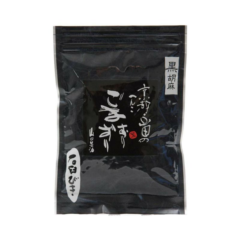 すりごま （白）45g｜直火焙煎＆石臼挽き｜山田製油通販サイト