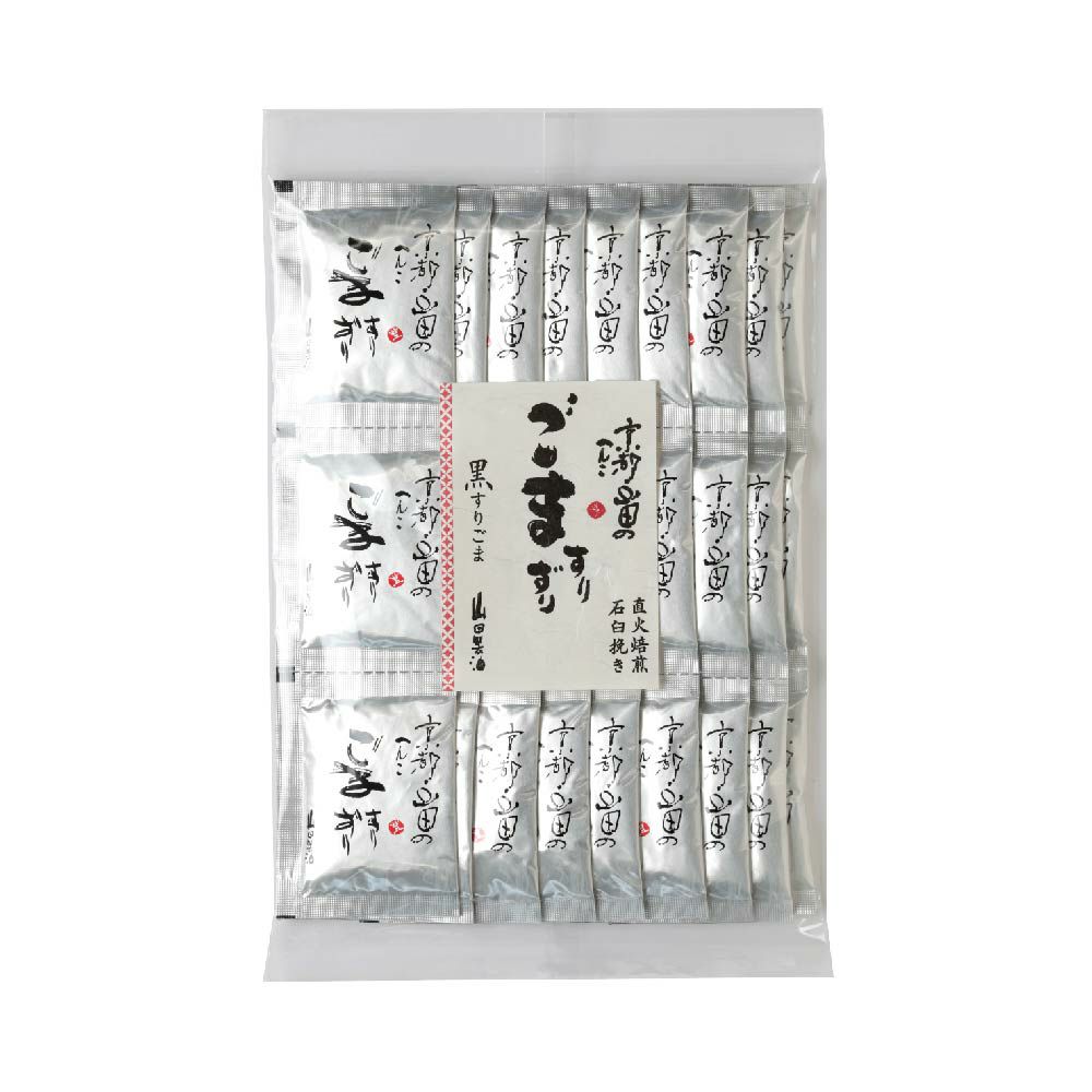 石臼挽きすりごま 小袋(黒) 3g×27袋｜ごま製品の山田製油公式通販サイト