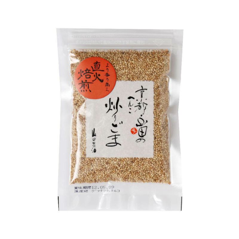 炒りごま（白） 50g｜山田製油通販サイト