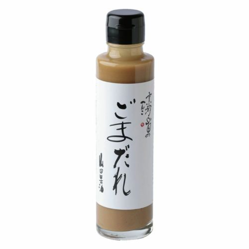 ごまだれ　山田製油