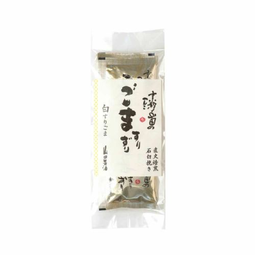すりごま（白）3g×10袋　山田製油