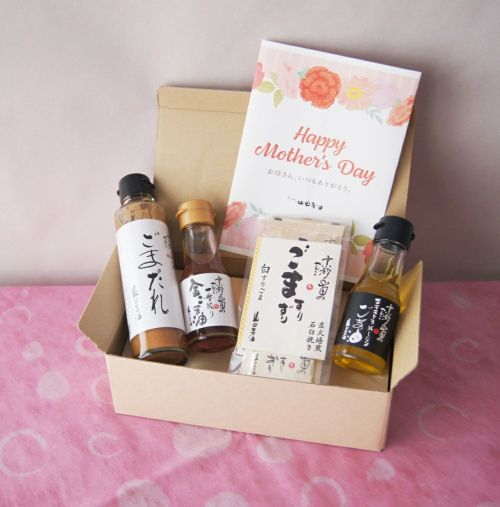 母の日ギフト　ごまの贈りものセット　山田製油