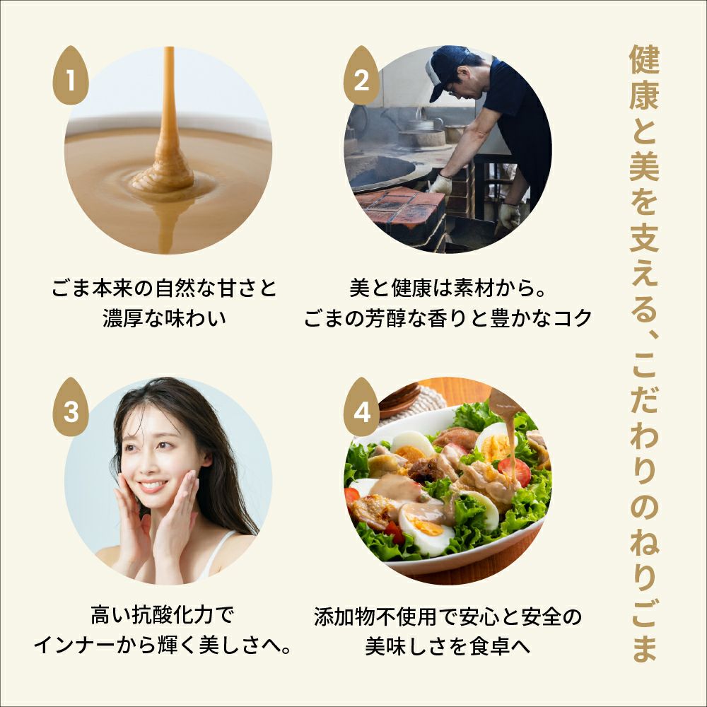 alto motto sesame（プレーン）80g