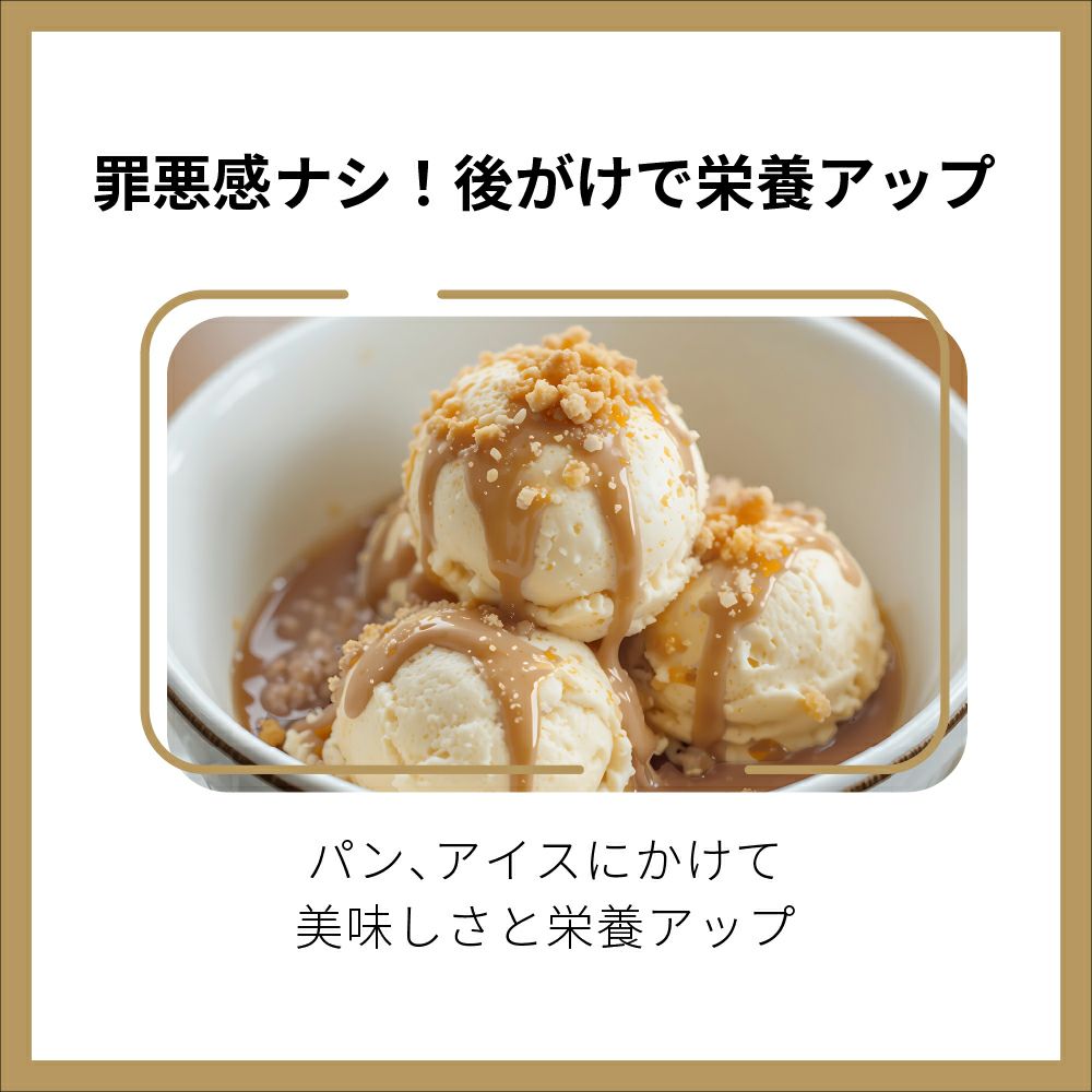 alto motto sesame（プレーン）80g