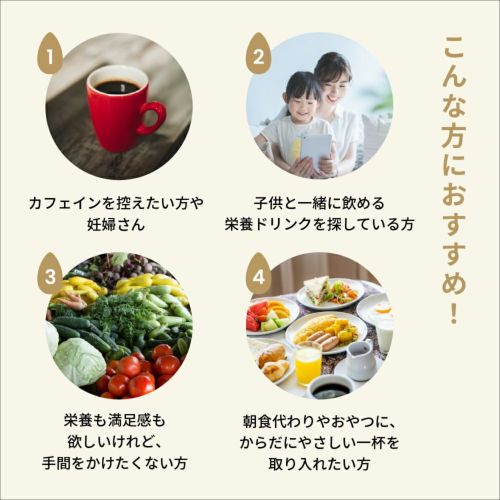 ごまラテ 120g