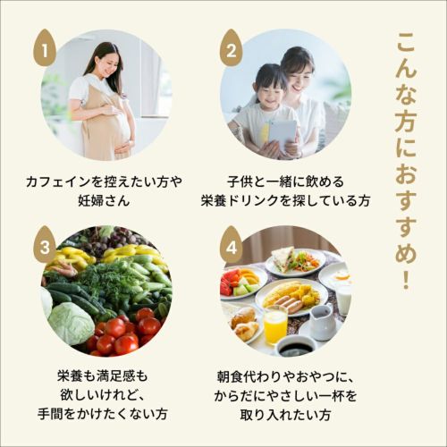 ごまラテ 120g