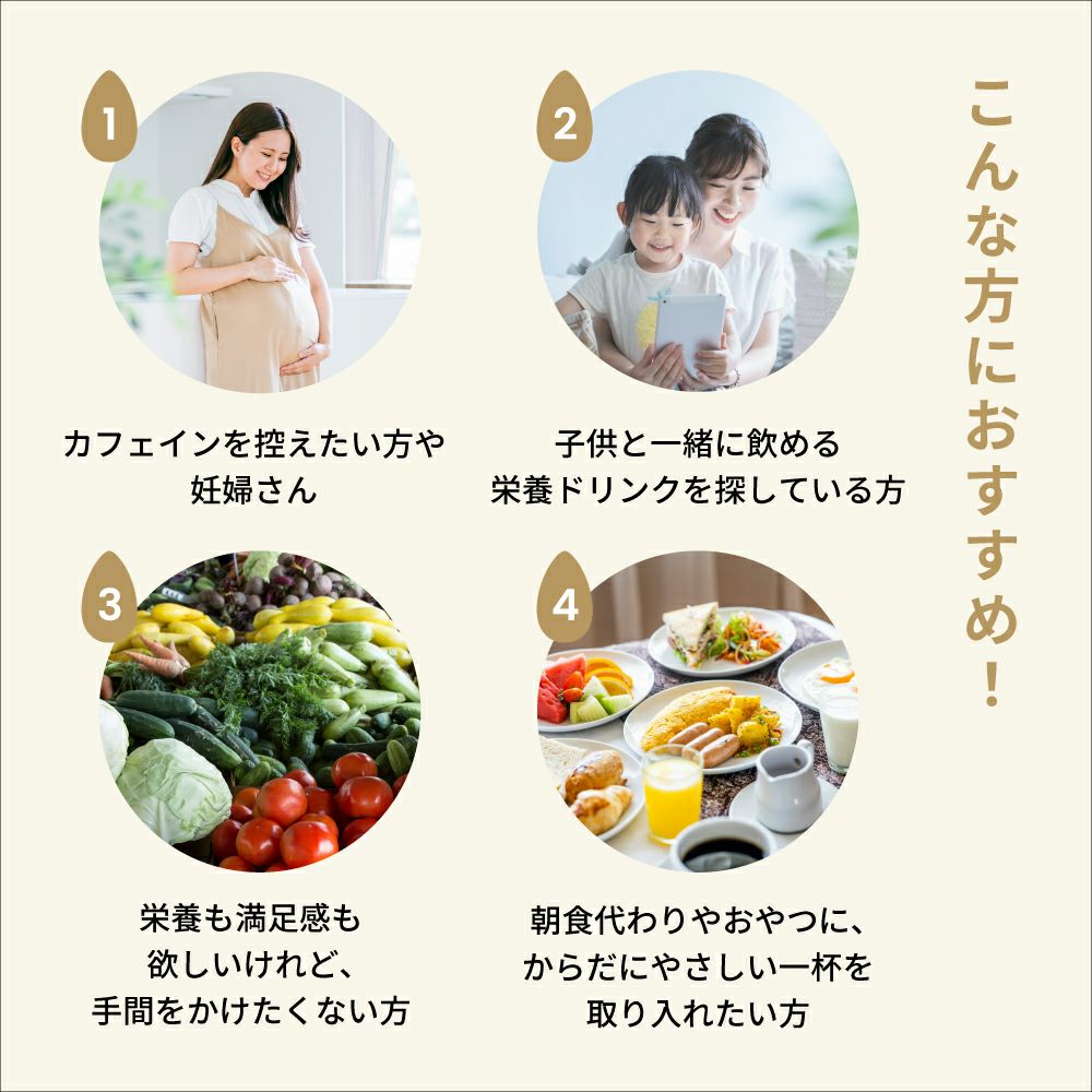 ごまラテ 120g
