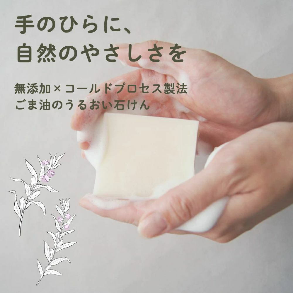 スキンケアオイルコンテンツ