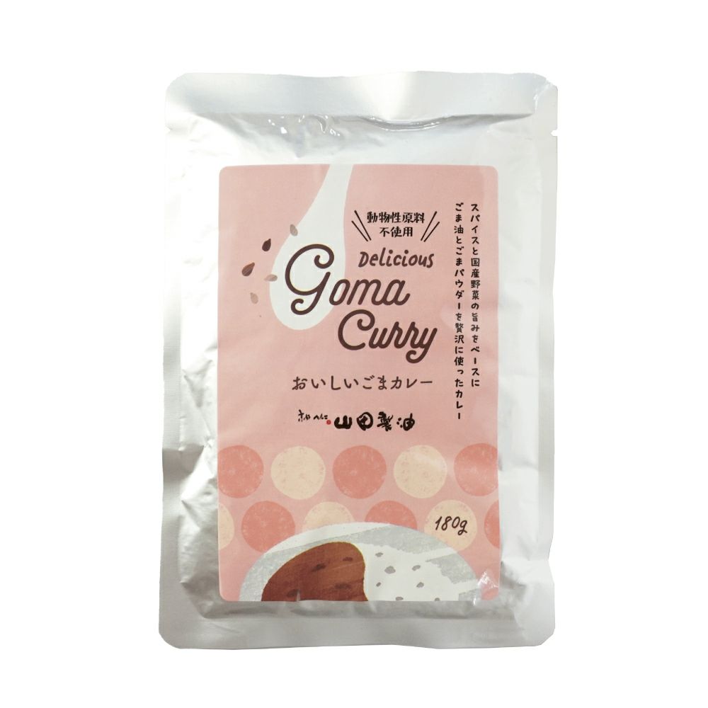 おいしいごまカレー