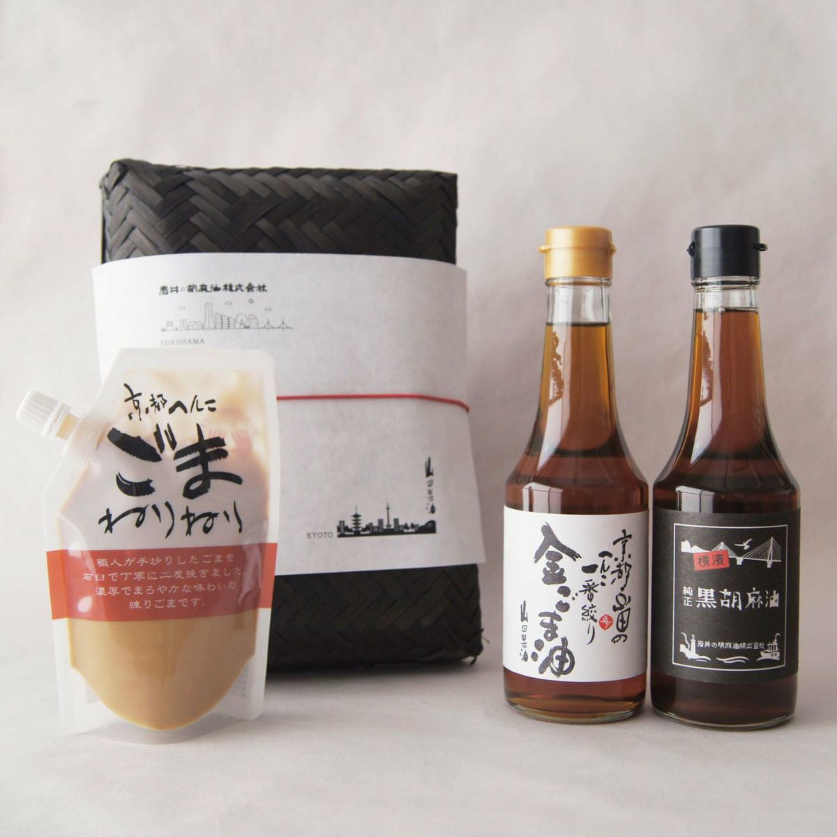 ギフトセット「東西ごま職人の技－横浜と京都の香りを贈る－」
